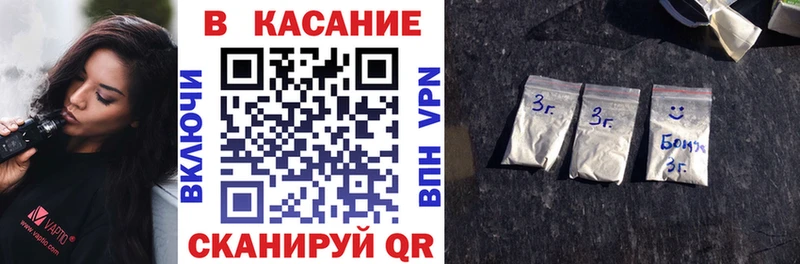 Названия наркотиков Баксан Гашиш  АМФ  ГЕРОИН  Меф  Cocaine  APVP 
