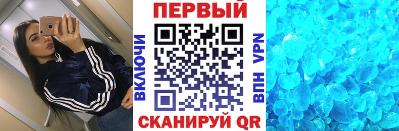 Amphetamine Premium  где купить наркоту  Баксан 