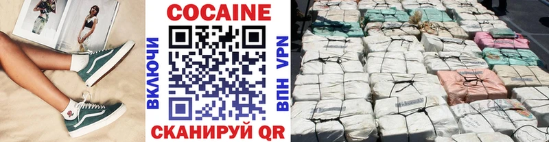 COCAIN 98%  Баксан 
