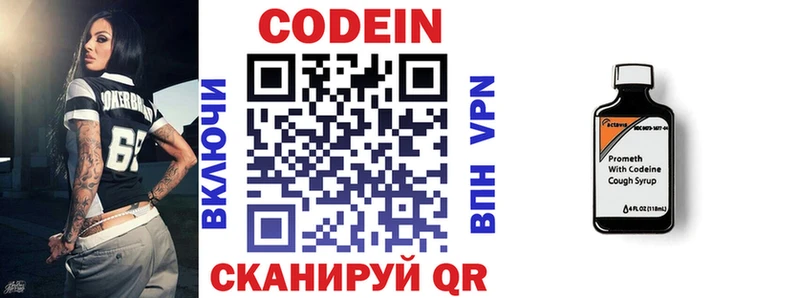 ссылка на мегу зеркало  дарк нет формула  Кодеин напиток Lean (лин)  дарнет шоп  Баксан 