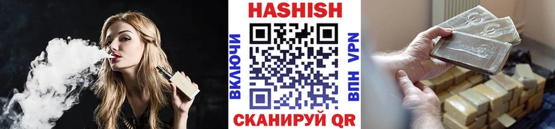 сколько стоит  Баксан  Гашиш hashish 