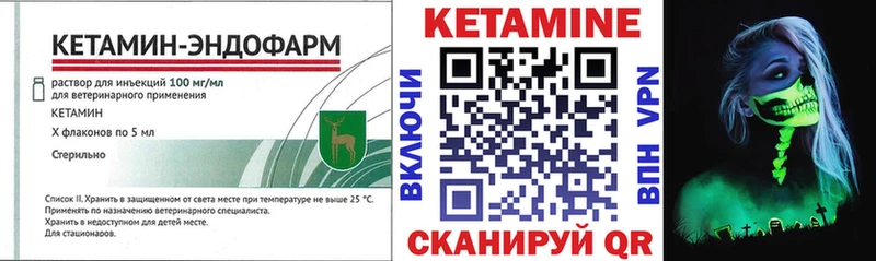 hydra ссылка  Баксан  КЕТАМИН ketamine 