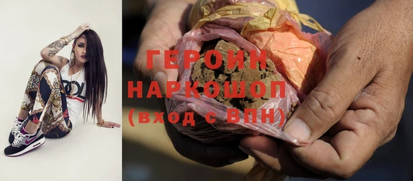 соль курить ск Арсеньев