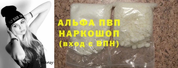хмурый Армянск