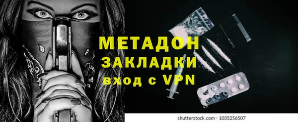 бутират Аркадак