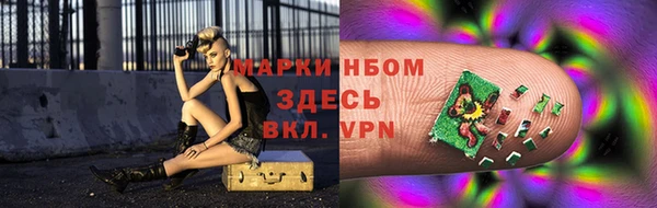 соль курить ск Арсеньев