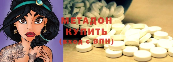 соль курить ск Арсеньев