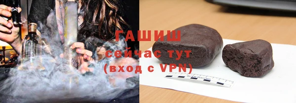 бутират Аркадак