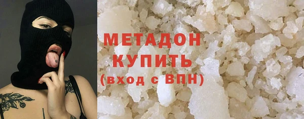 соль курить ск Арсеньев
