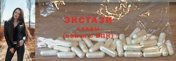 соль курить ск Арсеньев