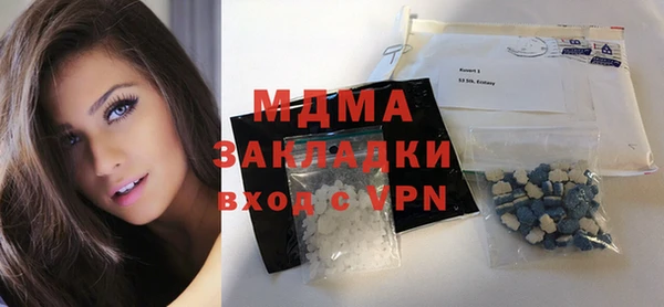 бутират Аркадак