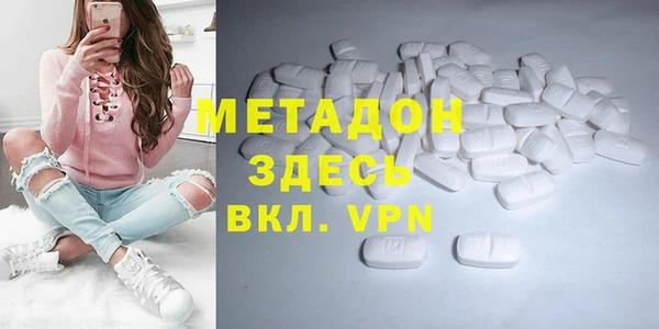 бутират Аркадак