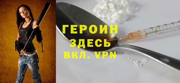 соль курить ск Арсеньев
