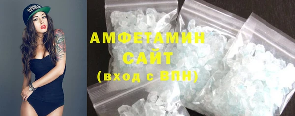 соль курить ск Арсеньев