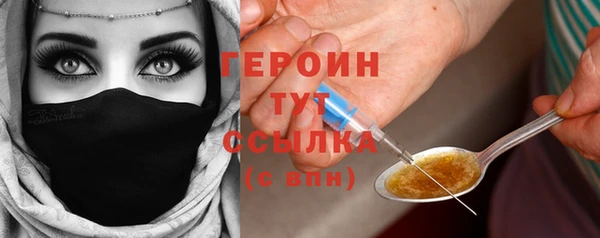хмурый Армянск