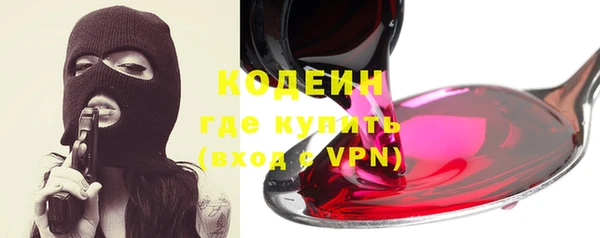 хмурый Армянск