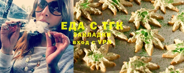 бутират Аркадак
