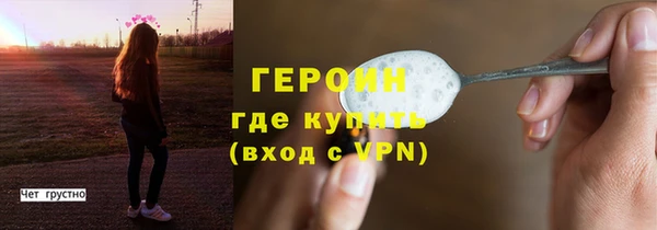 хмурый Армянск