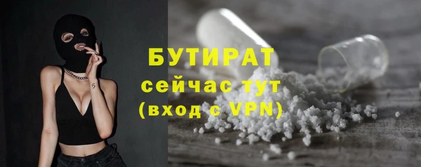 бутират Аркадак