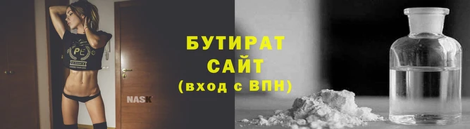 соль курить ск Арсеньев
