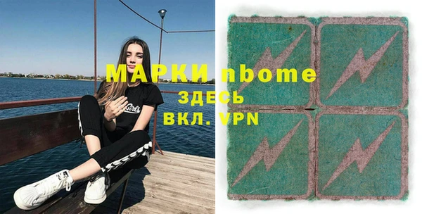 соль курить ск Арсеньев