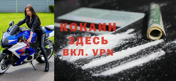 хмурый Армянск