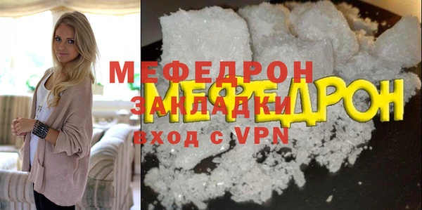 бутират Аркадак