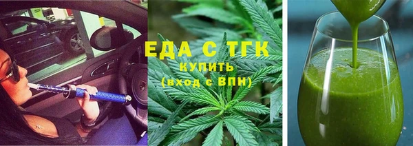 хмурый Армянск