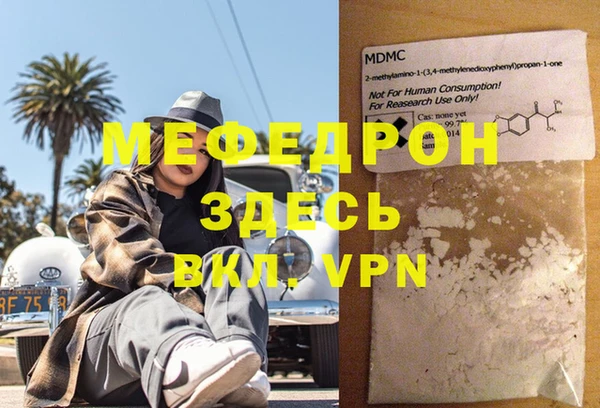 хмурый Армянск
