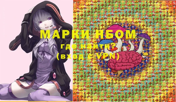соль курить ск Арсеньев