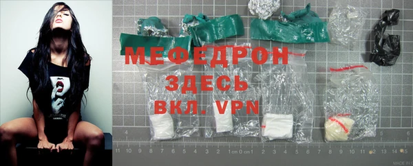 соль курить ск Арсеньев