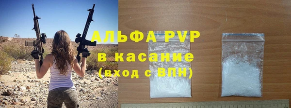 хмурый Армянск