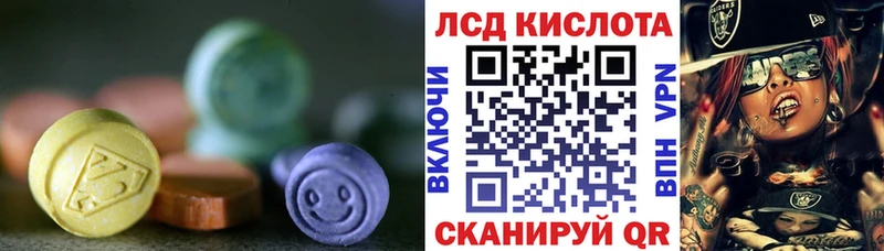 Лсд 25 экстази ecstasy  где купить наркоту  Баксан 
