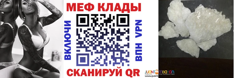 KRAKEN сайт  Баксан  МЕФ VHQ  купить наркотики сайты 