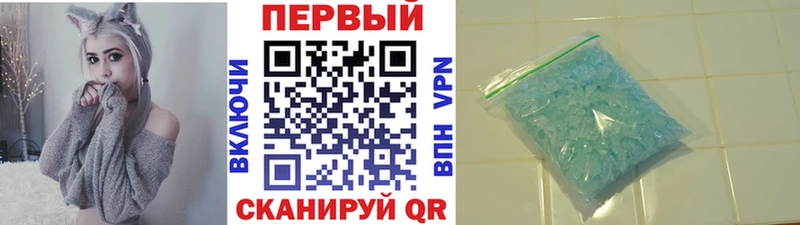 ссылка на мегу как зайти  купить наркотик  Баксан  МЕТАМФЕТАМИН витя 