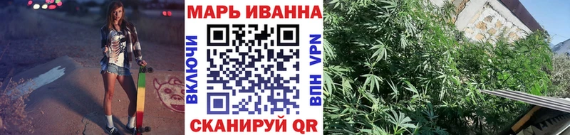 МАРИХУАНА индика купить Баксан